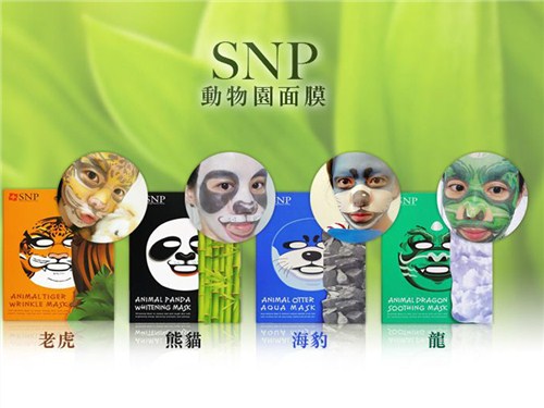 snp动物面膜代理进口化妆品店加盟SNP动物面膜世玫供