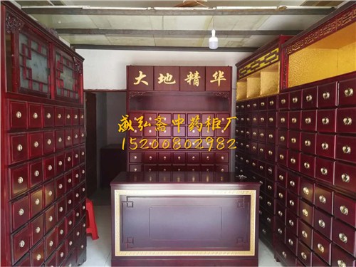 沈阳中药柜厂家直销沈阳中药柜价格沈阳哪里有卖中药柜
