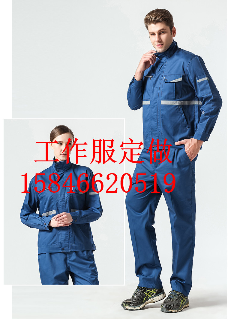 松原工作服定做都在什么地方定制