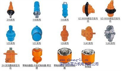 油压马达维修油压马达安装油压马达买卖爽力供