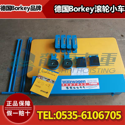 重型滚轮小车,体育场馆设施搬运用滚轮小车,现货
