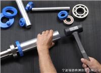 AUELY-33冷态轴承安装工具价格