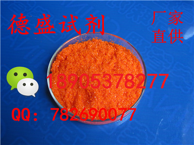 硫酸钆Gd买试剂量大从优厂家直销