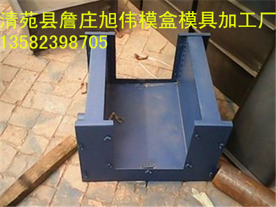 混凝土集流槽模具批发价格
