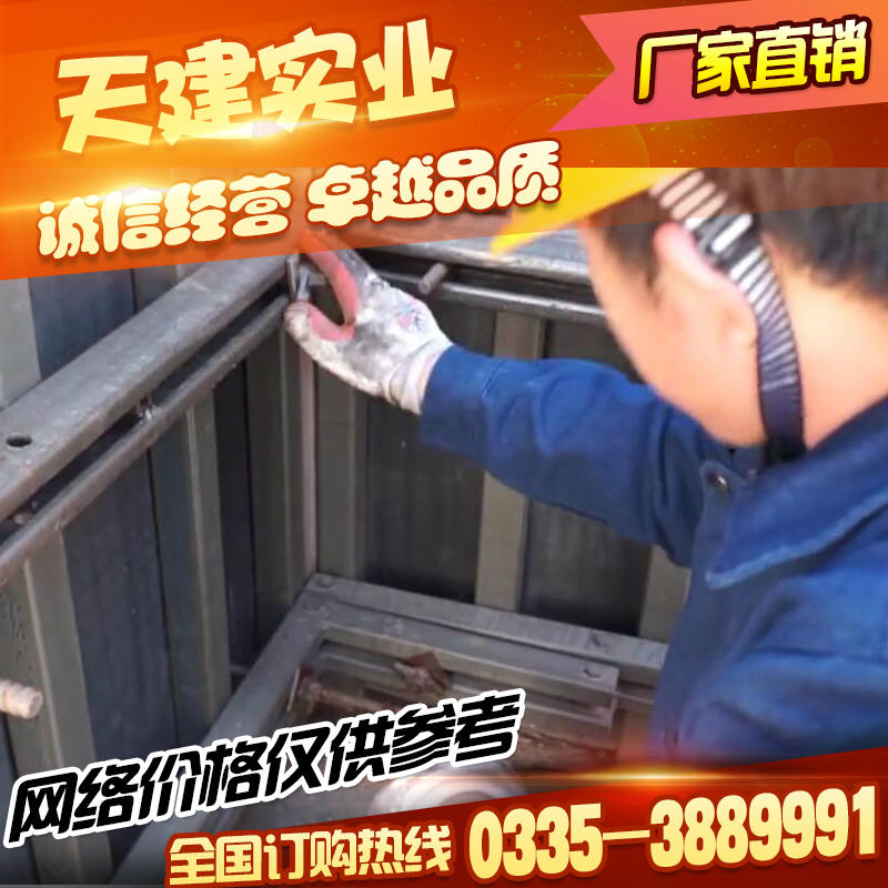 新型模板支撑生产厂家地址及联系方式_电话18630331666