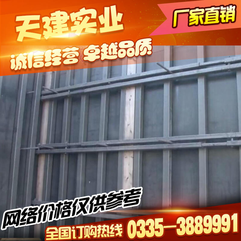 批发【以钢代木】新型方钢支撑_优质原材_施工快速高效