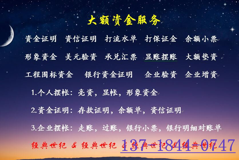 要一家北京注册资产管理公司认缴地址长期