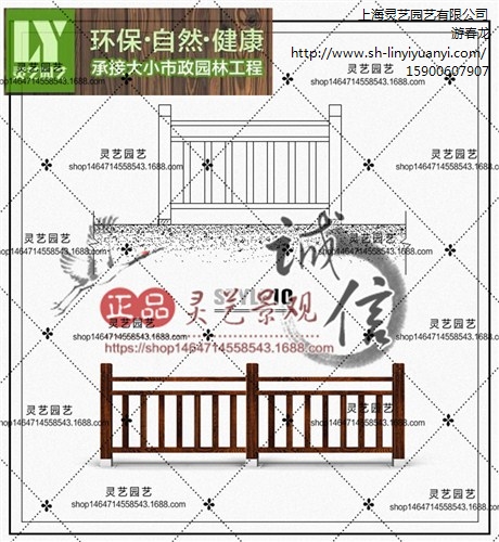 防腐木草坪围栏  户外木质围栏  碳化木庭院围栏灵艺供