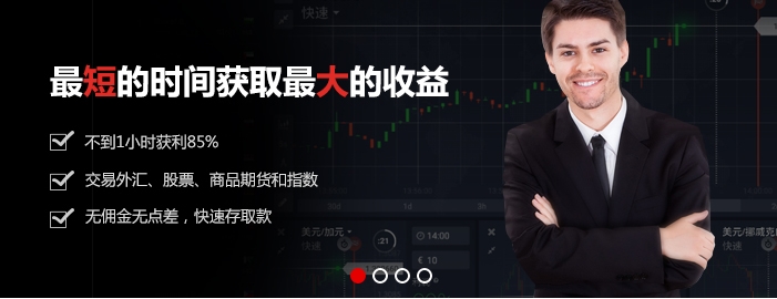 内蒙古自治区汇诚二元期权平台排名就选赢心咨询，再不选赢心咨