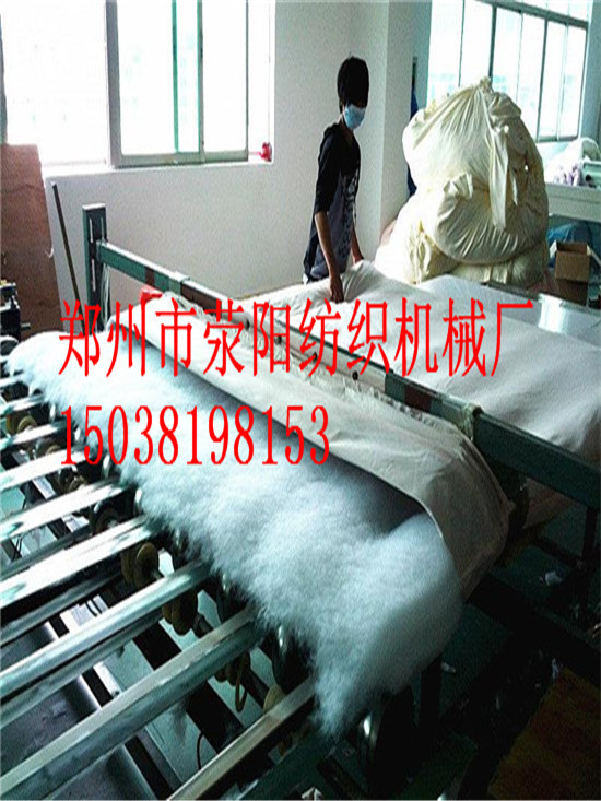优质棉被加工机器的价格 大棚保温棉被加工机厂家