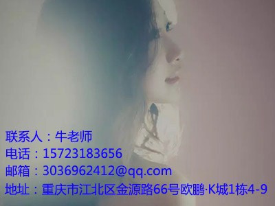 重庆P.E.T父母效能训练机构-蜗牛湾供父母效能训练机构电话