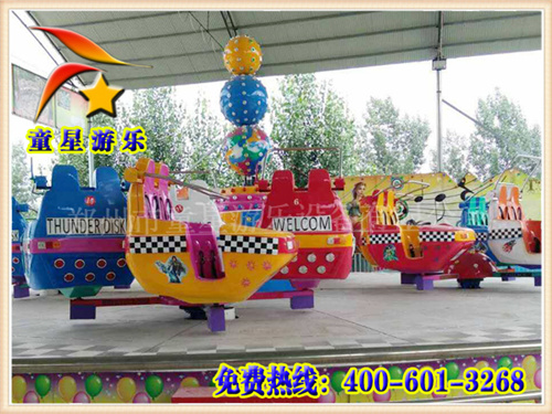 童星游乐供应360度旋转的户外新型游乐设备霹雳转盘