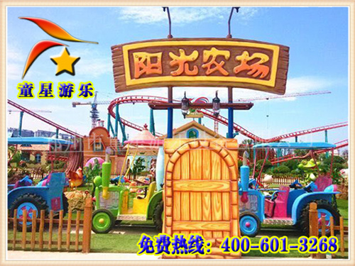 童星游乐供应户外新型游乐设备阳光农场