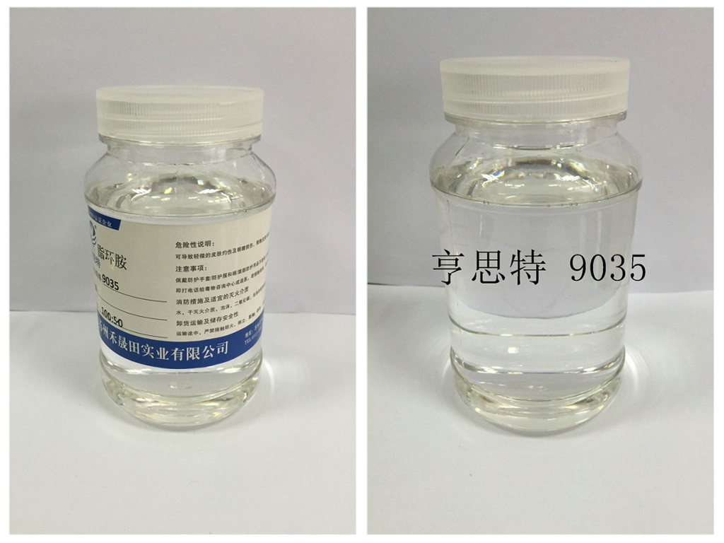 自流平地坪固化剂9035彩砂环氧固化剂苏州亨思特固化剂公司销售大庆市自流平地坪固化剂9035彩砂环氧固化剂