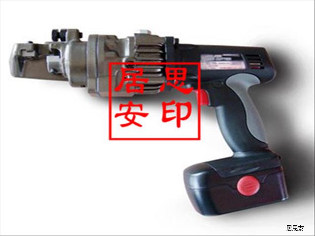 IS-MC16LI 便携式钢筋速断器