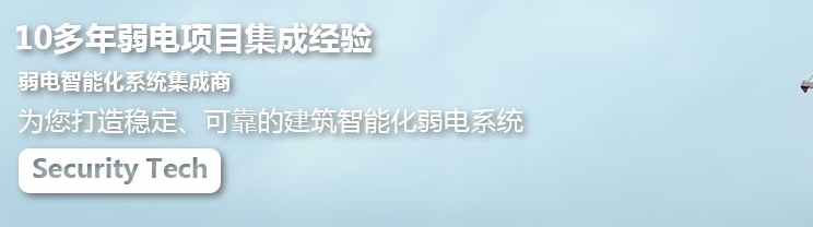 影响力的成都监控摄像机超值低价，尽在博能安保