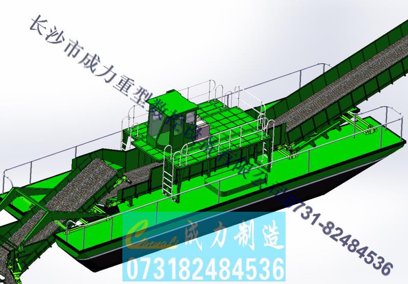 长沙成力CLHB-15全智能液压水面垃圾打捞船