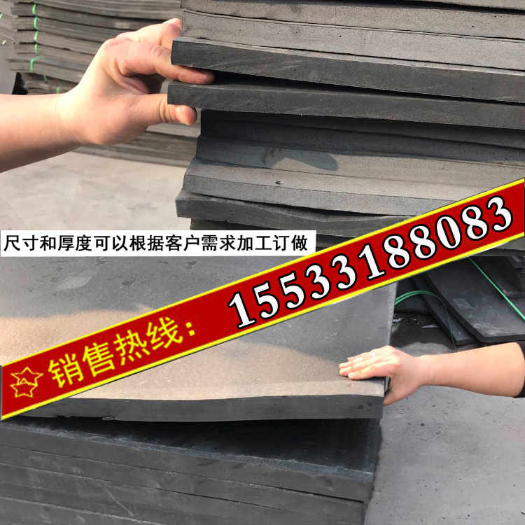 高速公路用板 聚乙烯泡沫板 200乘100乘3 2 5cm厚