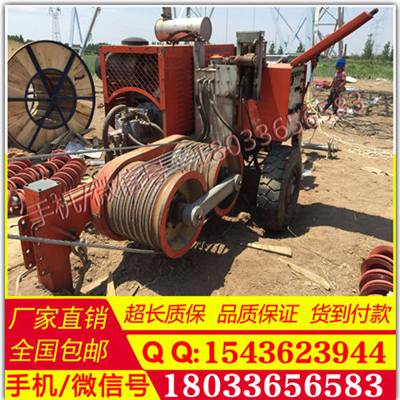 厂家促销导线施放 自行式牵引机 40KN