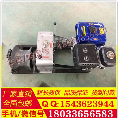 常柴快速机动绞磨机 皮带传动机动绞磨机 轴传动绞磨机