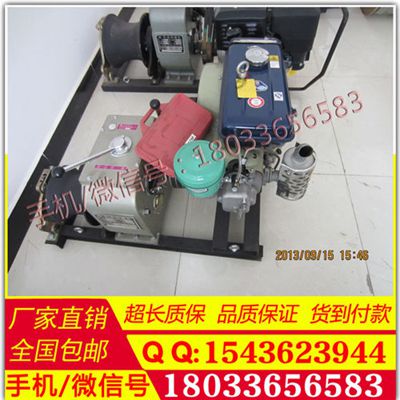 8吨角磨机 电缆牵引用角磨机 5T绞车