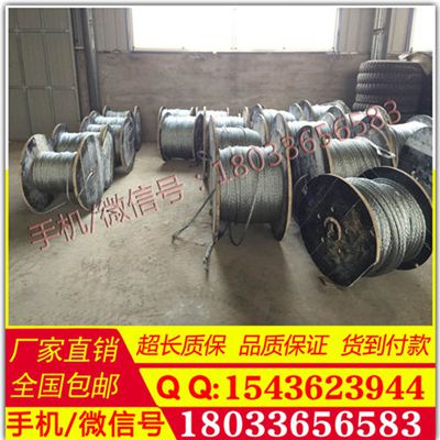 直径9防扭钢丝绳如何插编 防扭钢丝绳规格 兰州防扭钢丝绳