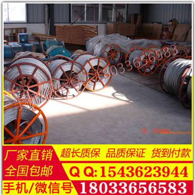 霸州防扭钢丝绳价格 防打转电力钢丝绳 新疆防扭钢丝绳厂家
