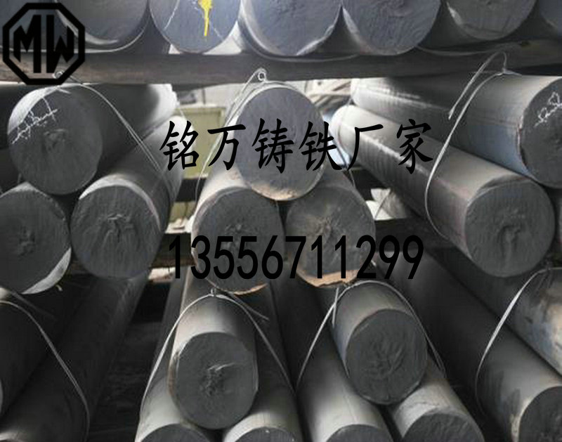 东莞QT700-2高强度,耐磨性,低韧性球墨铸铁批发