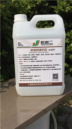 玻璃灌封胶厂家 玻璃灌封胶直销 上海万辽供