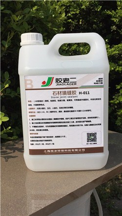环氧AB胶批发 环氧AB胶报价 上海万辽供