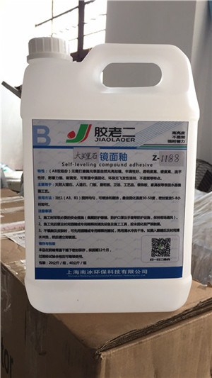 冰晶玻璃胶 冰晶玻璃胶性价比高 上海万辽供
