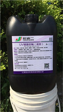 UV漆生产厂家 上海万辽供 UV漆优质采购
