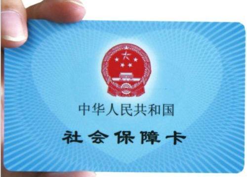 代买企业社保上海提高了养老金5月5日将发放到位