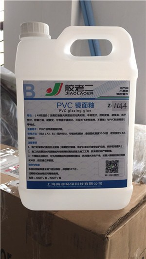 PVC镜面胶厂家 PVC镜面胶性价比高 上海万辽供