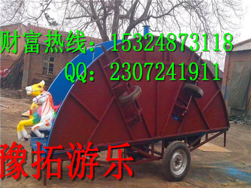转马 转马低价直销 转马厂家