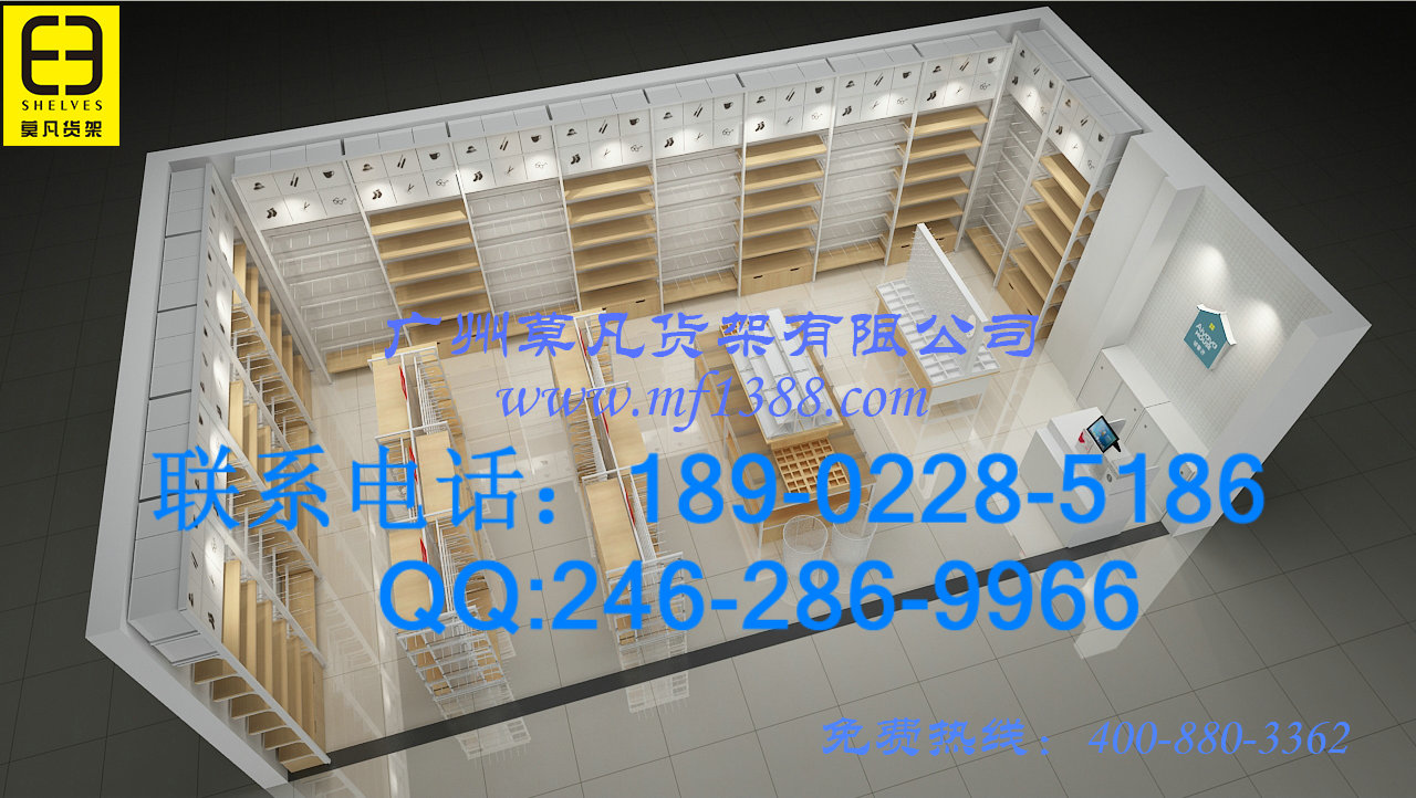 莫凡货架，百货店货架，名创优品货架，无印良品货架