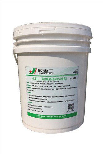 水性相片粘接胶 S-2399