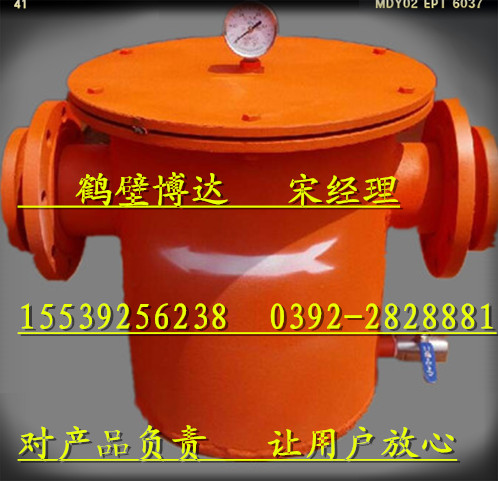博达订制的气水分离器