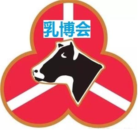 北京乳博会