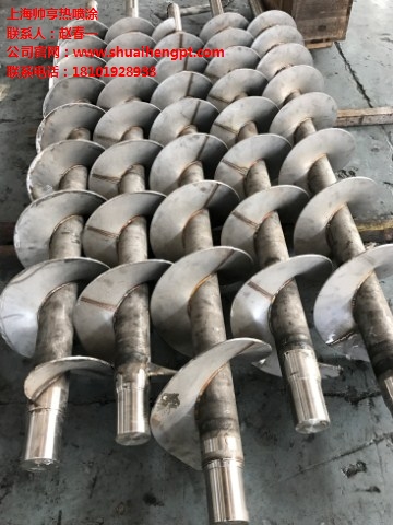喷涂碳化钨加工 碳化钨螺杆 金属表面碳化钨涂层 帅亨供