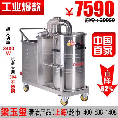 西安吸尘器大型厂房用工业吸尘器 粉尘吸尘器 德威莱克