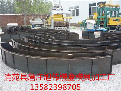 值得信赖弧形护坡模具在线咨询