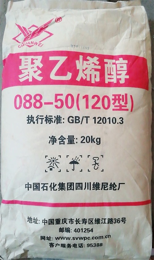 福州聚乙烯醇粉末批发|福州聚乙烯醇粉末厂 达沃斯供