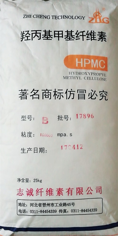羟丙基甲基纤维素批发|羟丙基甲基纤维素厂 达沃斯供