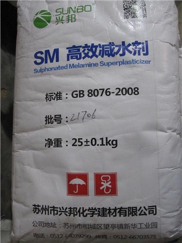 福州减水剂供应商|福州减水剂价格|福州减水剂售价 达沃斯供