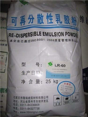 可再分散性乳胶粉供应商|可再分散性乳胶粉价格 达沃斯供