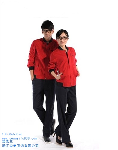 定做时尚工作服厂家专业定做工作服工作服定做厂家直销森美供