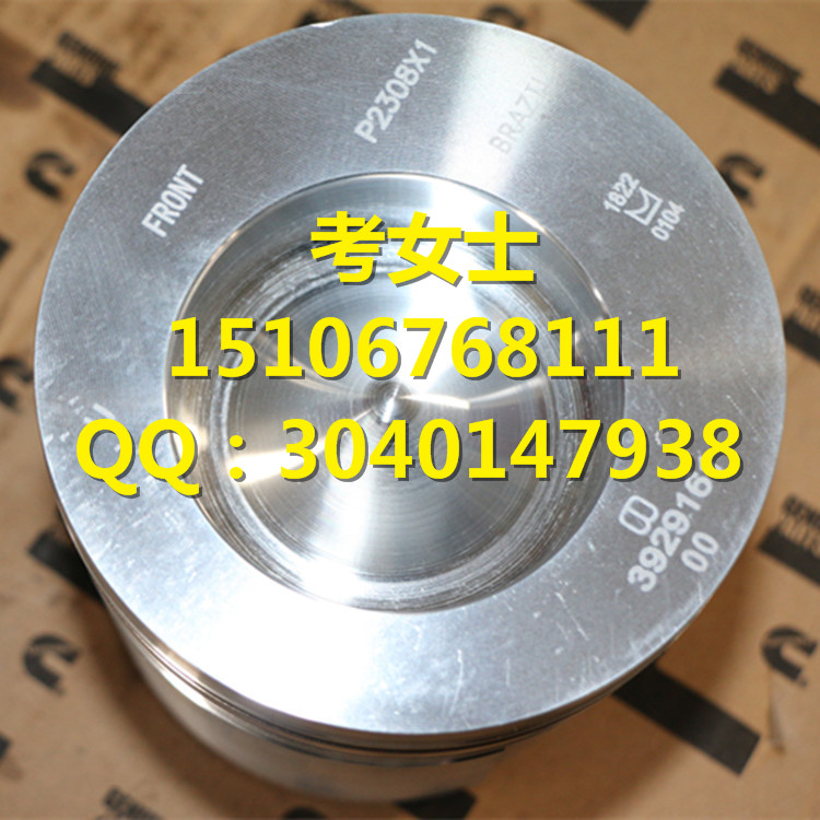 【买即送】康明斯QSB6.7四配套，喷油器【总成】