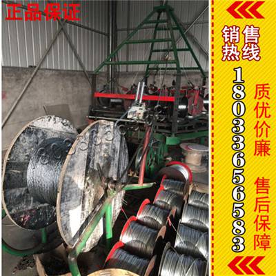 生产设备 无捻钢丝绳编织设备 聚仁 11mm无捻钢丝绳