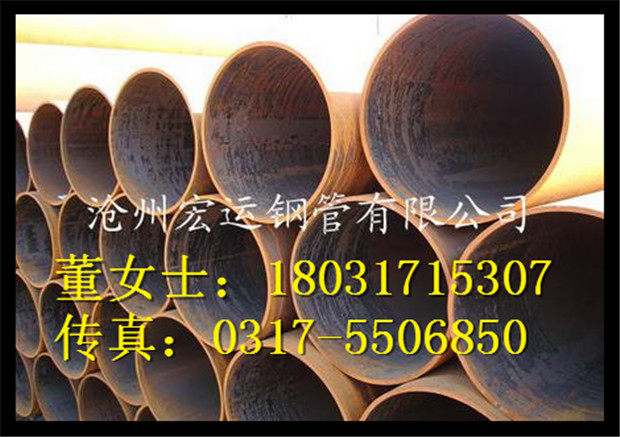 河北沧州钢管厂家热轧无缝钢管热轧管建材管材